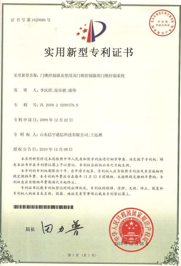 Blog image 1
