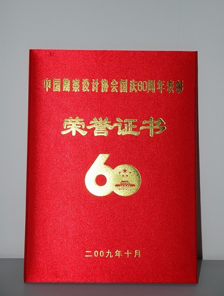 Blog image 1